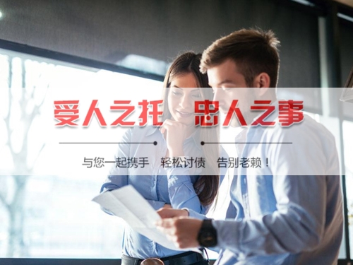 肥城线上债务公证：收债公司如何用科技守护你的每一笔欠款